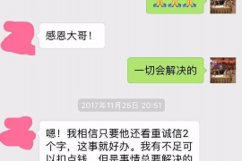 金华讨债公司成功追回消防工程公司欠款108万成功案例